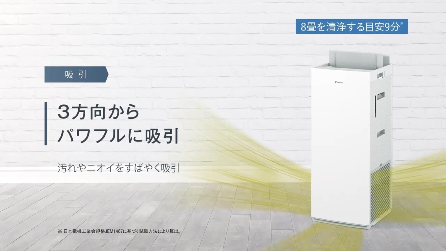 Amazon.co.jp: ダイキン【2026年モデル】加湿 空気清浄機 MCK706A-W 31